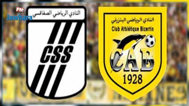 Le CS Sfaxien affronte en amical le CA Bizertin