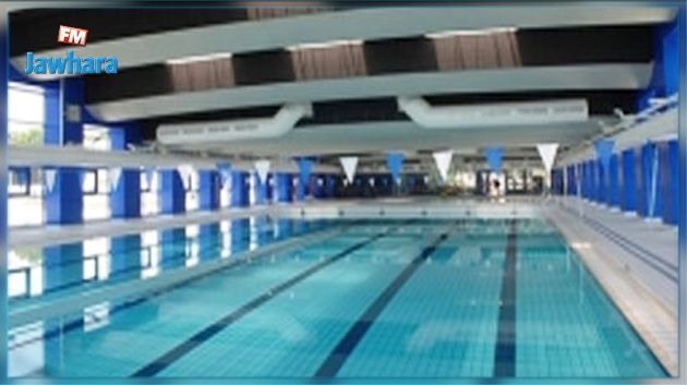 Sidi Bouzid : Ouverture de la piscine municipale