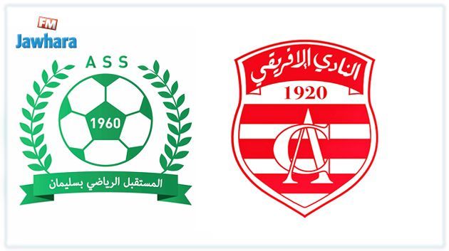 Le Club Africain affronte en amical l'AS Soliman