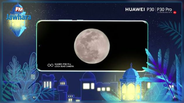 Huawei révèle une méthode et une configuration de caméra pour une capture de lune vive