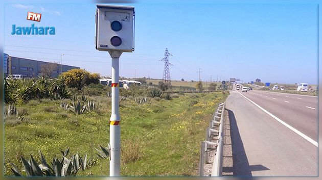 Autoroute Tunis - Sousse : Un radar a été volé !