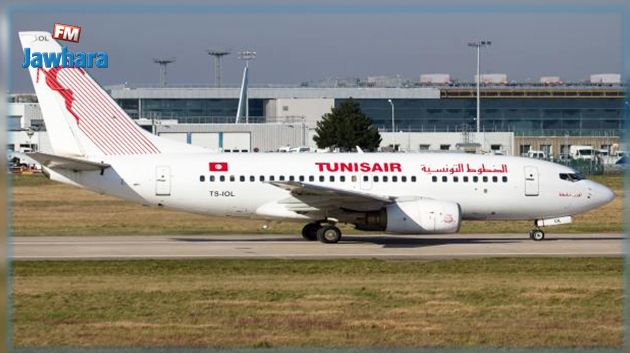 Tunisair recommande à ses passagers une présence de 3 heures avant le vol