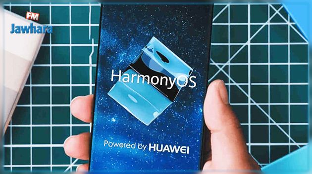 Huawei lance le nouveau système d'exploitation harmonyOS