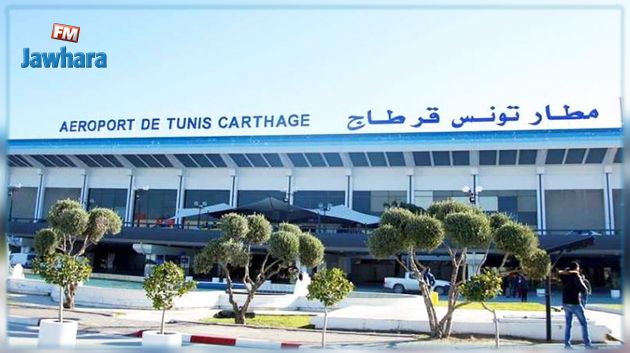 A partir de demain, réouverture de l'aéroport Tunis-Carthage aux familles des voyageurs