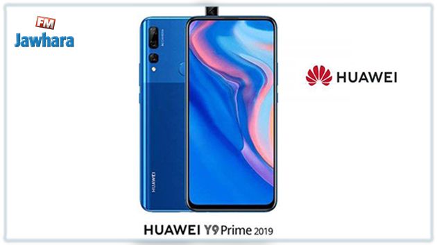 Huawei Y9 Prime 2019 : Une expérience unique de caméra selfie rétractable