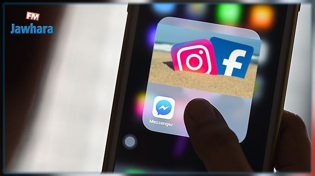 Facebook développe une application de messagerie pour Instagram