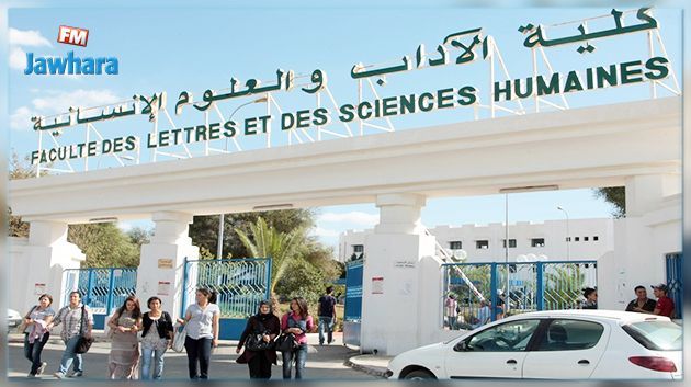 Le doyen de la Faculté des Lettres de Sousse convoqué par la Brigade de recherche de la Garde nationale