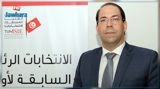 Présidentielle 2019 : Biographie de Youssef Chahed