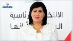Présidentielle 2019 : Biographie de Abir Moussi
