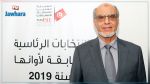 Présidentielle 2019 : Biographie de Hamadi Jebali