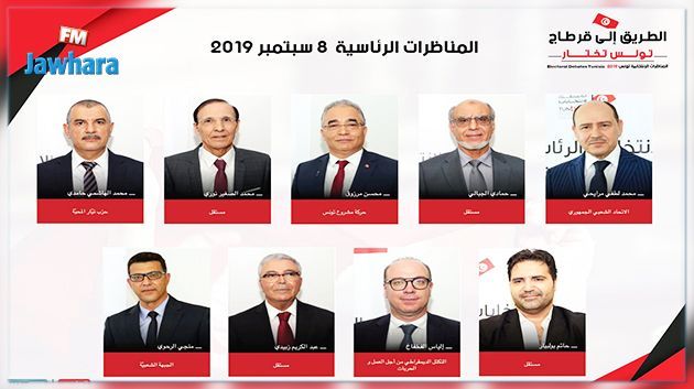 Présidentielle 2019 : Ce soir, le débat télévisé du deuxième groupe