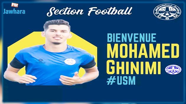 Un attaquant libyen rejoint l'US Monastir
