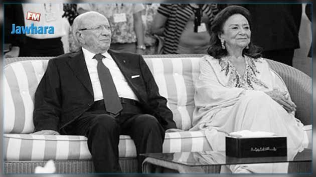 La veuve du président défunt Béji Caïd Essebsi n'est plus