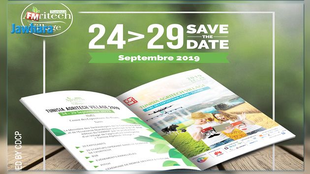 Tunisia Agritech Village 2019 : Du 24 au 29 Septembre au centre des expositions du Kram