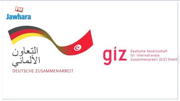 Smarter-Together: Une coopération tuniso-allemande pour le développement économique de Sfax