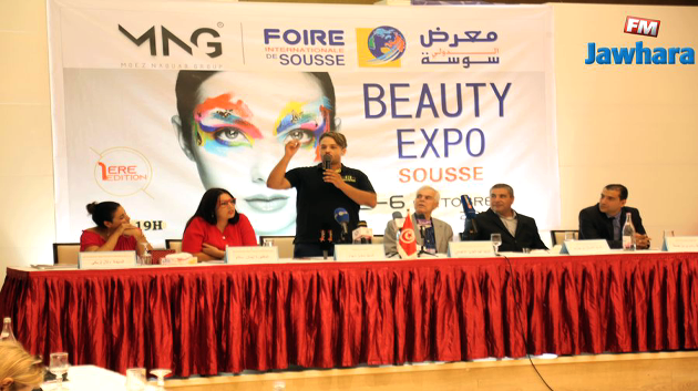 Foire internationale de Sousse : Conférence de presse du salon Beauty Expo