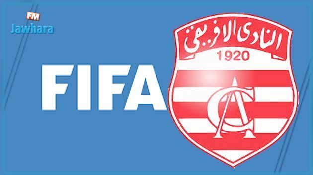 La FIFA lève l'interdiction de transfert infligée au Club Africain
