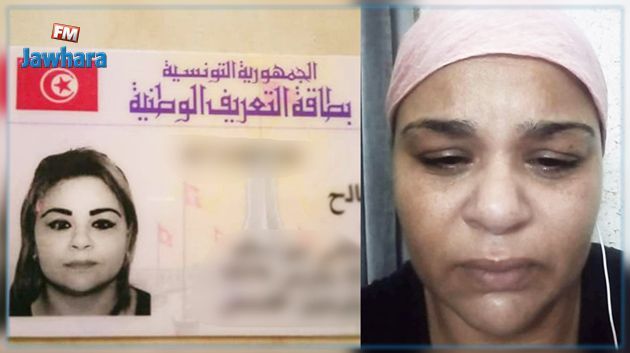Le point sur l'affaire de la Tunisienne séquestrée en Arabie Saoudite