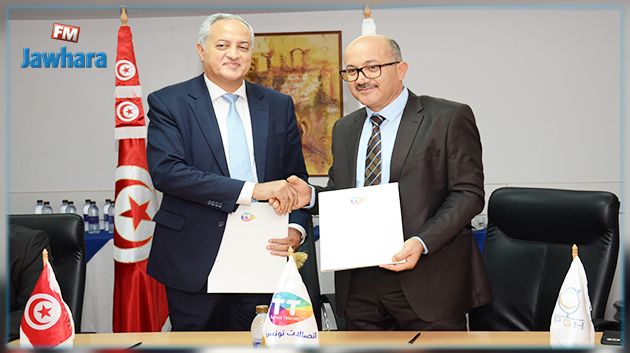 Tunisie Telecom et Poulina un partenariat solide et mature !