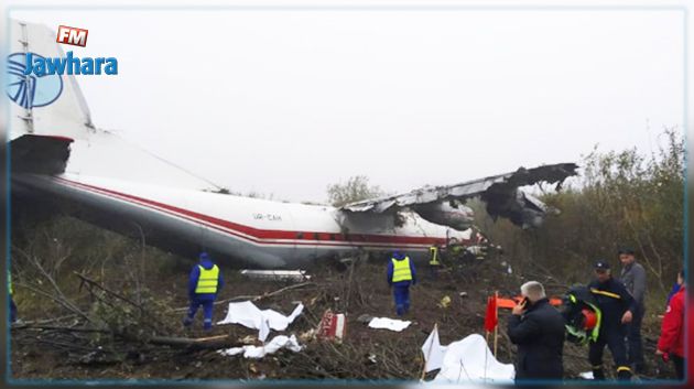 Ukraine: Trois morts dans l'atterrissage d'urgence d'un avion cargo