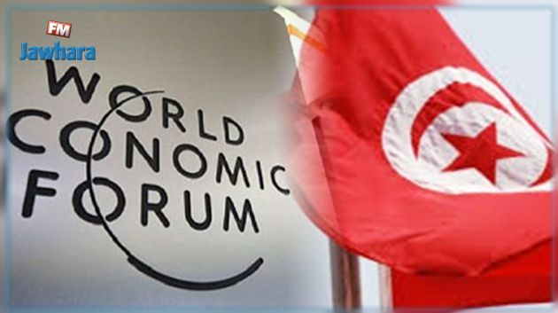 Classement du Forum de Davos : La Tunisie garde la 87ème place