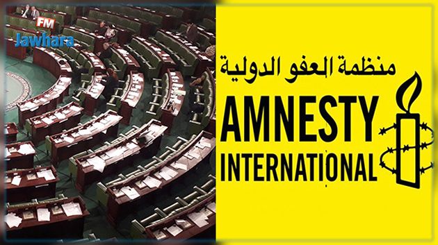 Législatives 2019 : Amnesty international appelle les nouveaux parlementaires à plus de respect des droits humains
