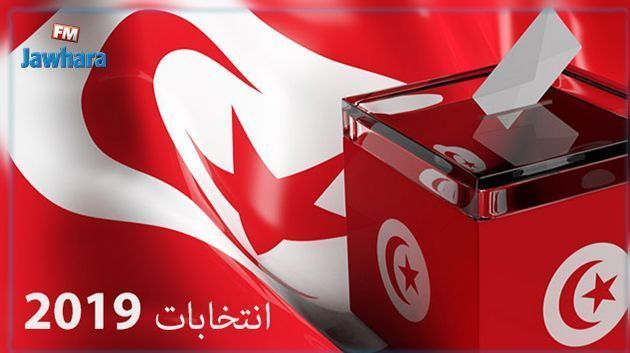 Les Tunisiens élisent leur président
