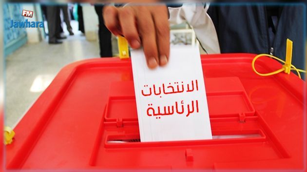 Présidentielle : Résultats préliminaires à Zaghouan