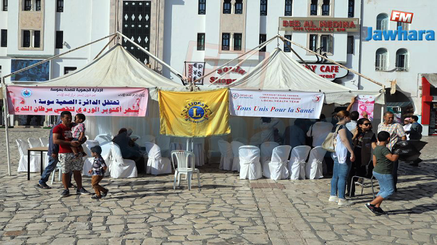 Le club Lions Sousse organise une journée pour le dépistage précoce du cancer du sein