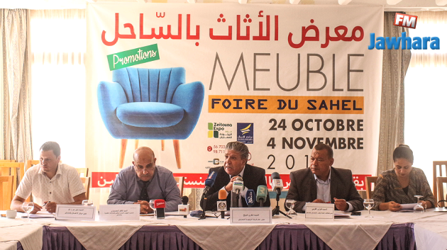 Palais Des Expositions Du Sahel : Conférence de presse du salon du meuble