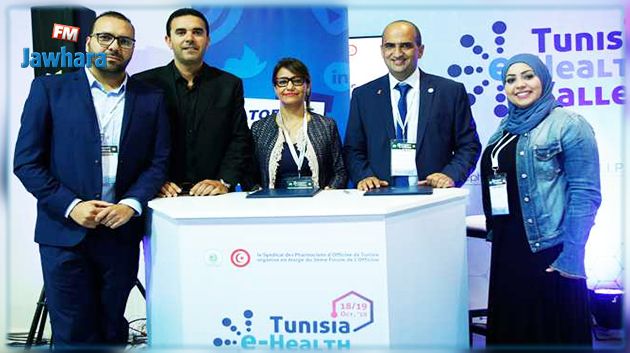 TOPNET et le Syndicat des Pharmaciens d’Officine de Tunisie signent un partenariat technologique