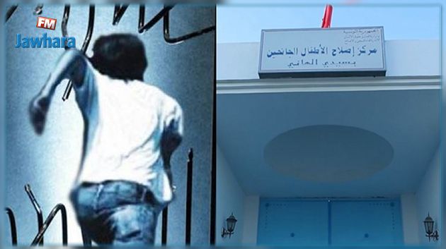 Les deux enfants qui se sont évadés du centre de rééducation des mineurs de Sidi El Hani retrouvés