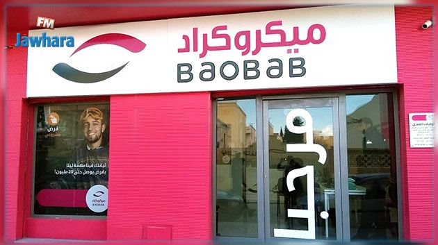 Baobab fête son cinquième anniversaire, 5 ans au service des Entrepreneurs !
