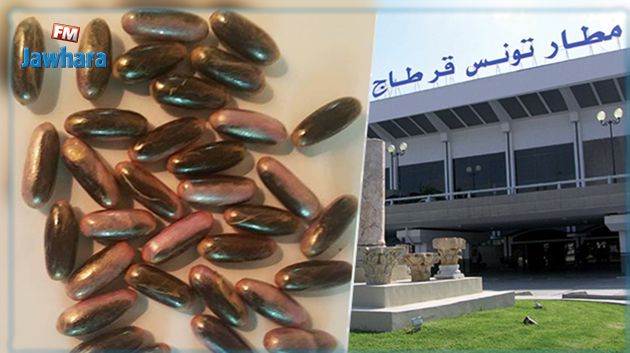 Aéroport Tunis - Carthage : Saisie de 49 capsules de cannabis