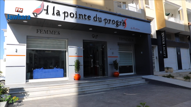 Ouverture du Salon de Beauté à la pointe du progrès by Bouthaina a Sousse 