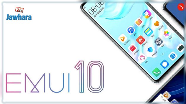 Une vie intelligente et transparente pour tous les scénarios, activée EMUI 10