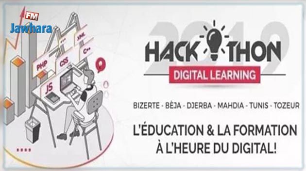 4ème édition du