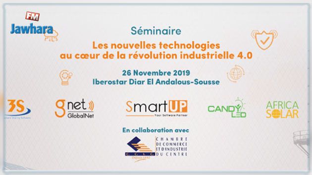 Industrie 4.0 : La transformation digitale n’est pas un choix, c’est un must