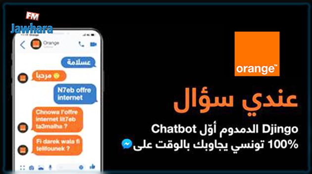Orange Tunisie Lance Djingo el Damdoum, le premier Chatbot 100% Tunisien sur Facebook  Messenger 