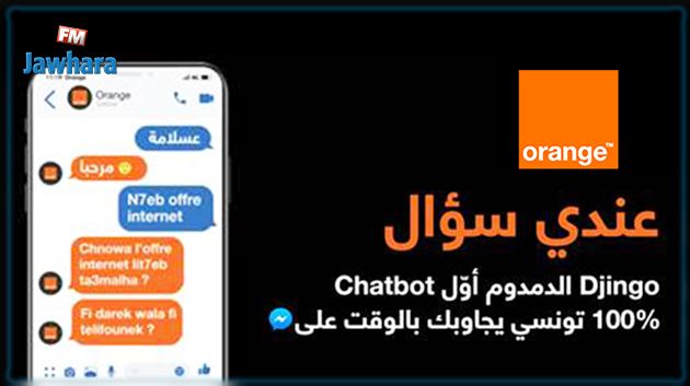 Orange Tunisie Lance Djingo el Damdoum, le premier Chatbot 100% Tunisien sur Facebook Messenger