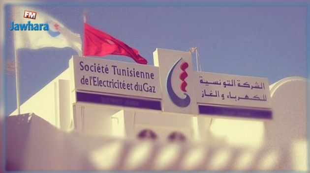 Augmentation des tarifs de l'électricité et du gaz : La STEG dément