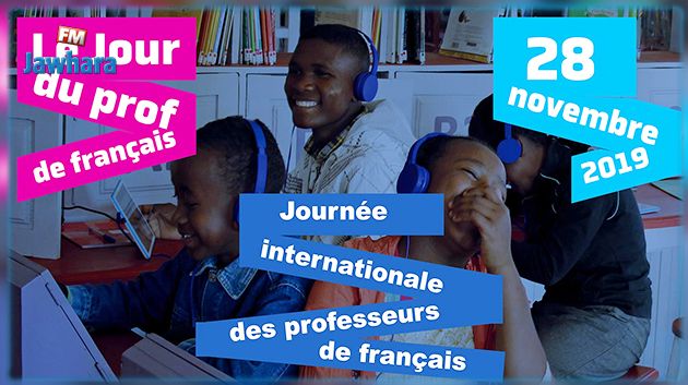 Le Jour du prof de français aura lieu le jeudi 28 novembre : la Tunisie y participe !