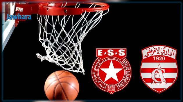 Basket : Rencontre au sommet entre l'Etoile du Sahel et le Club Africain