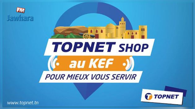 TOPNET inaugure son premier point de vente franchisé TOPNET SHOP au KEF