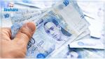 Exonération des salariés dont les revenus sont inférieurs à 5000 dinars de la contribution sociale solidaire de 1%