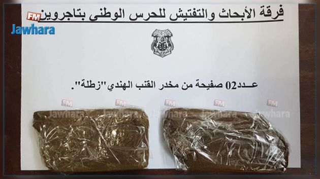 Un trafiquant de drogue arrêté à Kalâat Senan