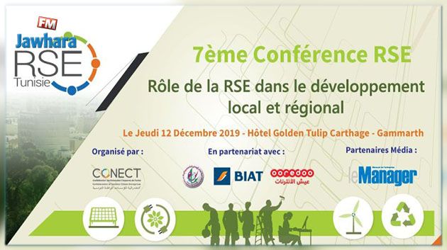 7ème CONFERENCE RSE DE LA CONECT