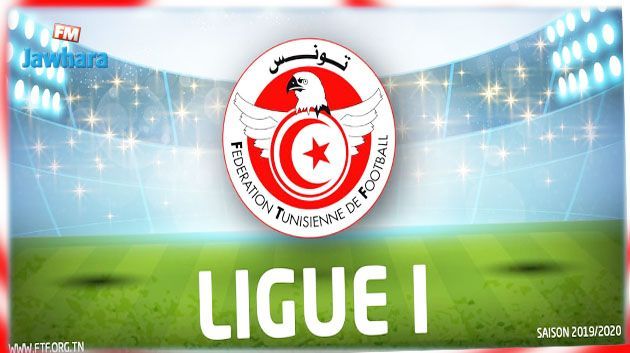 Ligue 1 : Programme des matchs en retard