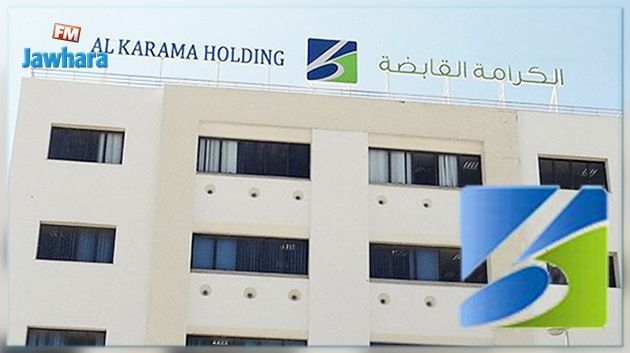 Al Karama Holding finalise la cession de la société GOULETTE SHIPPING CRUISE 