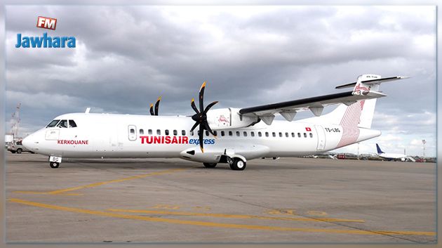 Tunisair Express reçoit son deuxième avion ATR 72-600